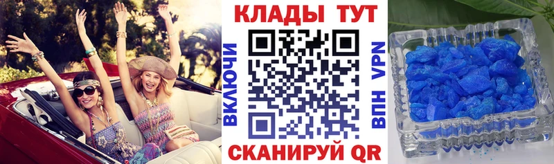 Что такое Собинка ГАШИШ А ПВП Меф мяу мяу Бошки Шишки