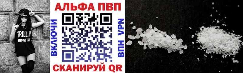 купить закладку  Собинка  кракен зеркало  Альфа ПВП кристаллы 