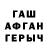 Метадон VHQ GGWPBABA SLUIK