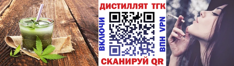 где купить   Собинка  Печенье с ТГК марихуана 