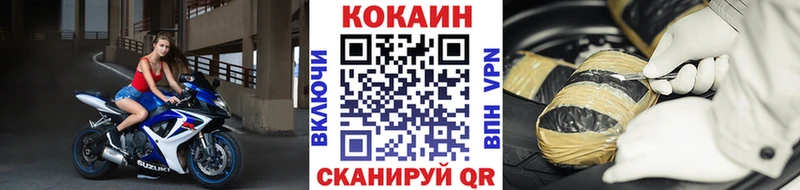 Кокаин Fish Scale  Собинка 