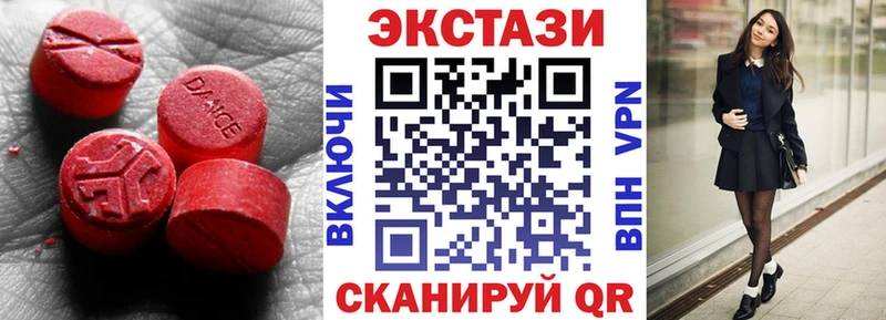 Ecstasy круглые  Собинка 