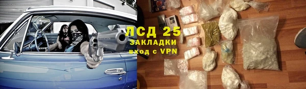 ALPHA PVP Алексин