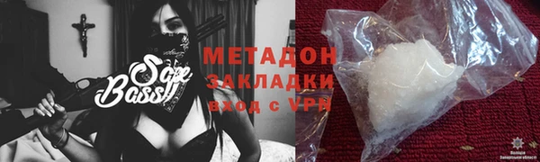 ALPHA PVP Алексин