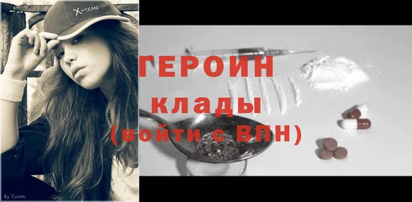 герыч Алзамай