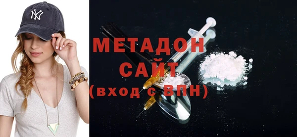 ALPHA PVP Алексин