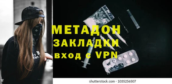 мдма Абдулино