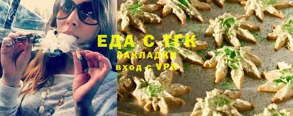 jwh Абинск