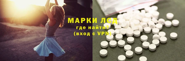 ALPHA PVP Алексин