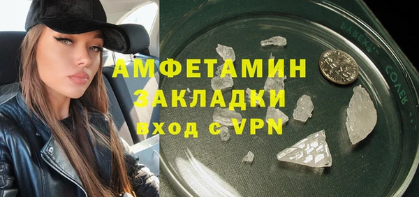 ALPHA PVP Алексин