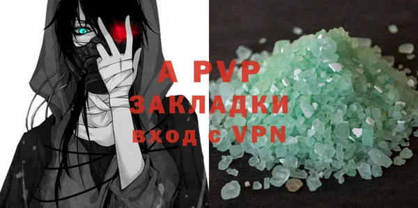 спайс Приозерск