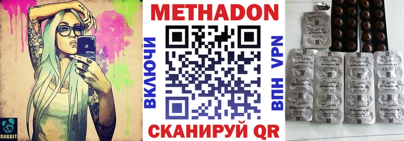 Метадон мёд  что такое   Собинка 