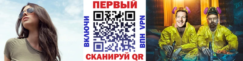 МЕТАМФЕТАМИН кристалл  купить  цена  Собинка 